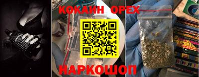стаф Аргун