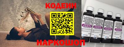 стаф Аргун