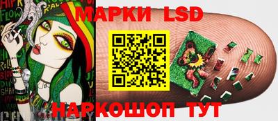 альфа пвп Апшеронск