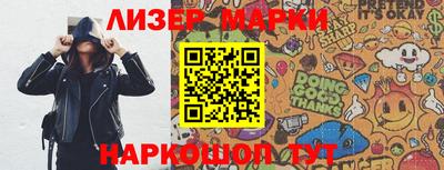 прущие грибы Аргун