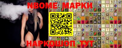 2c-b Апшеронск