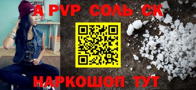 стаф Аргун