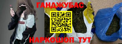 гидра Абинск