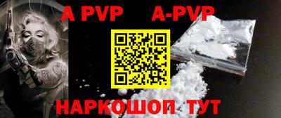 крисы Апрелевка