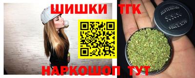 альфа пвп Апшеронск