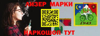 2c-b Апшеронск