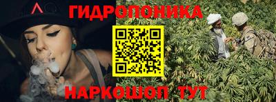 2c-b Апшеронск