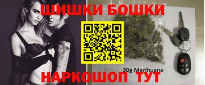 2c-b Апшеронск