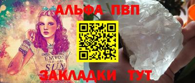 прущая мука Абакан