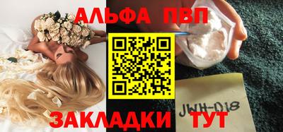 гашик Апрелевка