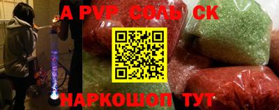 гидра Абинск