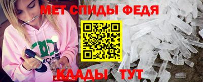 скорость mdpv Азнакаево