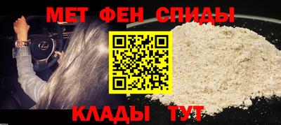 альфа пвп Апшеронск