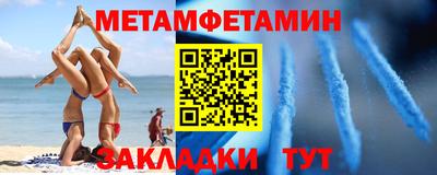 альфа пвп Апшеронск