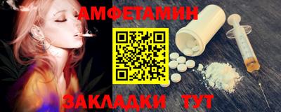 2c-b Апшеронск