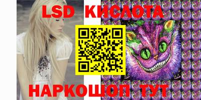 крисы Апрелевка