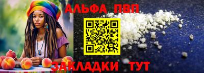 стаф Аргун