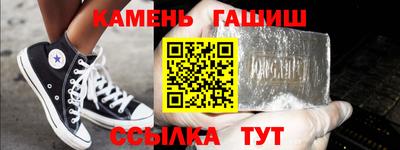 прущая мука Абакан