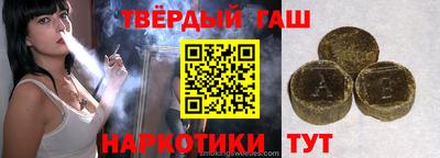 стаф Аргун