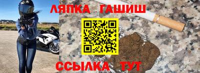 стаф Аргун