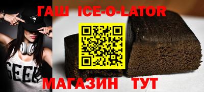 стаф Аргун