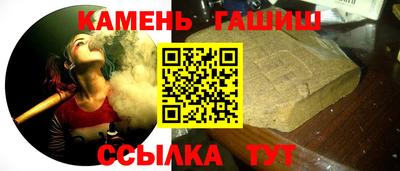 стаф Аргун