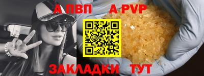 прущая мука Абакан