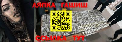 гашик Апрелевка