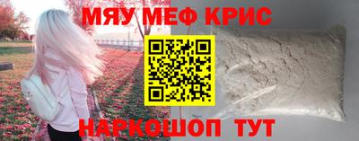 крисы Апрелевка