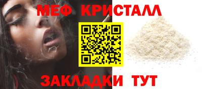 стаф Аргун