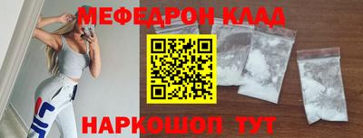 альфа пвп Апшеронск