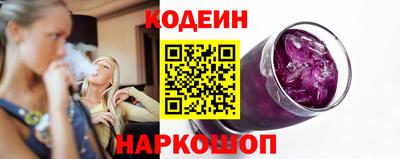альфа пвп Апшеронск