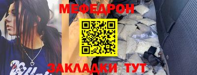 стаф Аргун