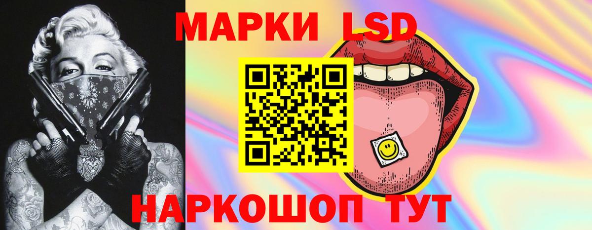 LSD-25 экстази ecstasy  Вход с VPN  ЛСД экстази ecstasy  omg сайт  Асбест 