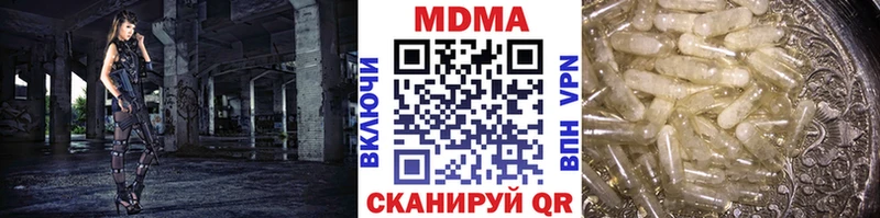 маркетплейс формула ОМГ ОМГ ONION Асбест MDMA VHQ