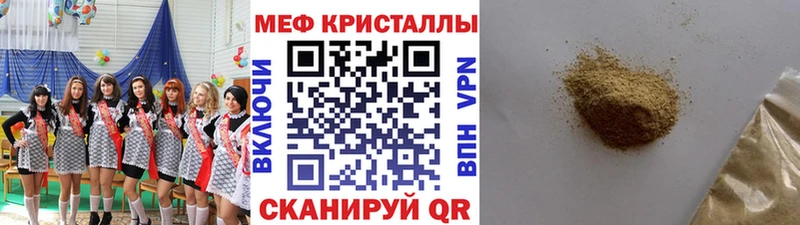 Меф 4 MMC  Асбест 