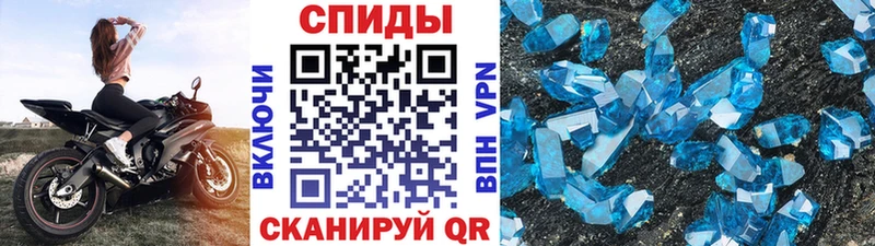 что такое   Асбест  МЕТАМФЕТАМИН винт 