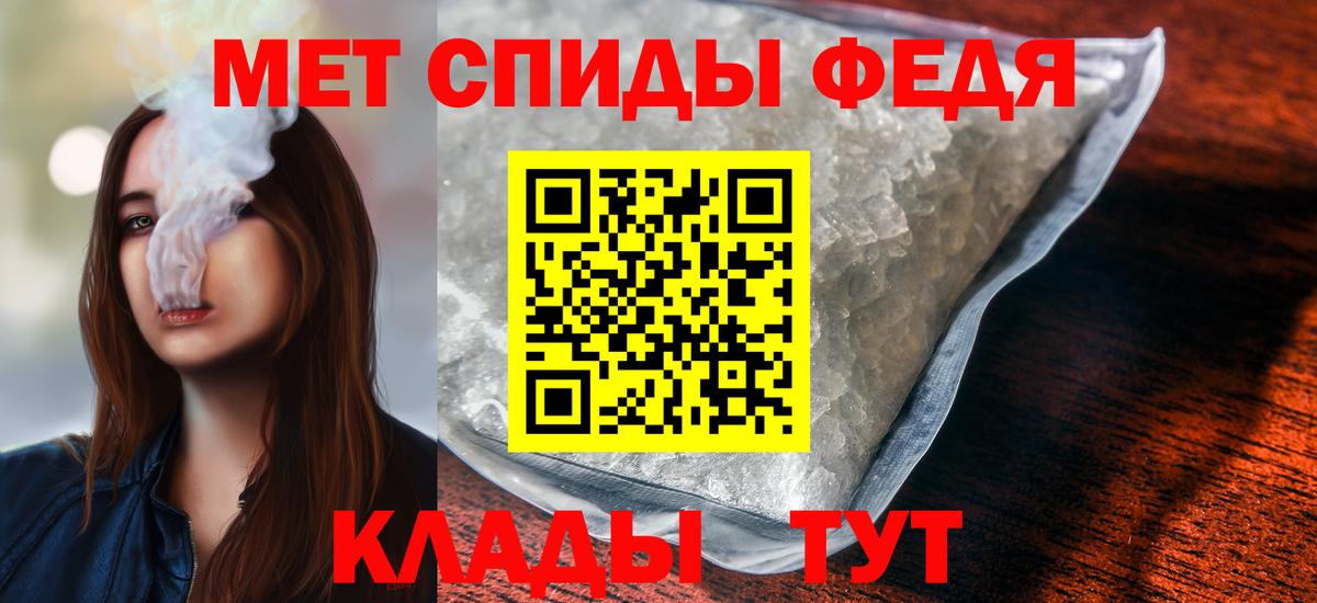 Асбест  МЕТАМФЕТАМИН винт  Вход с VPN 