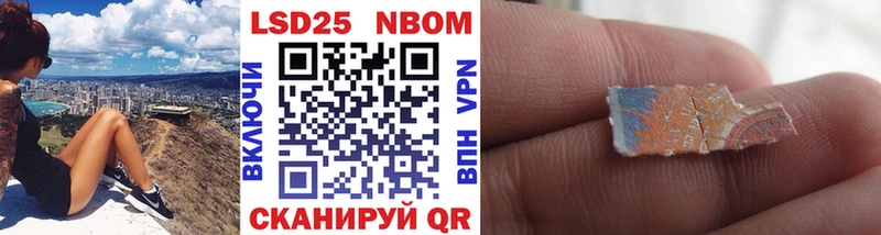 Марки N-bome 1,5мг  ОМГ ОМГ рабочий сайт  Асбест 