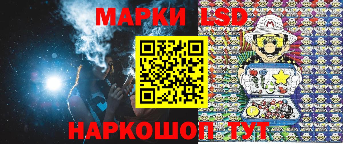 Марки N-bome 1,8мг Асбест