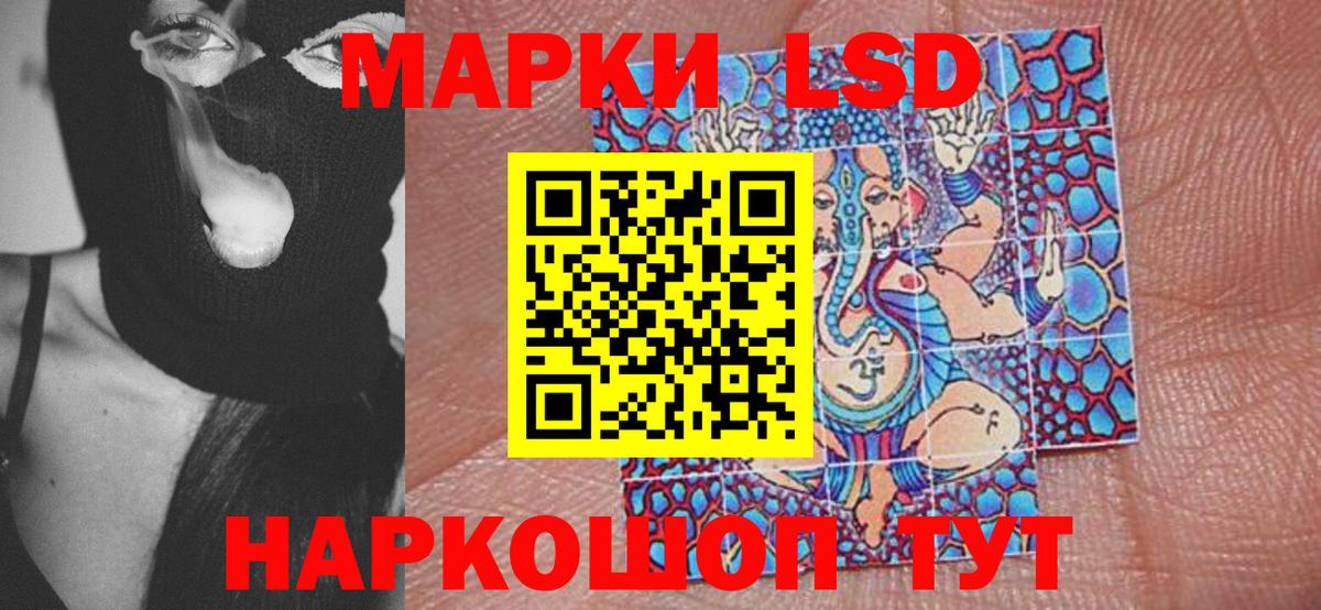 Марки NBOMe 1,8мг  Вход с VPN  Асбест 