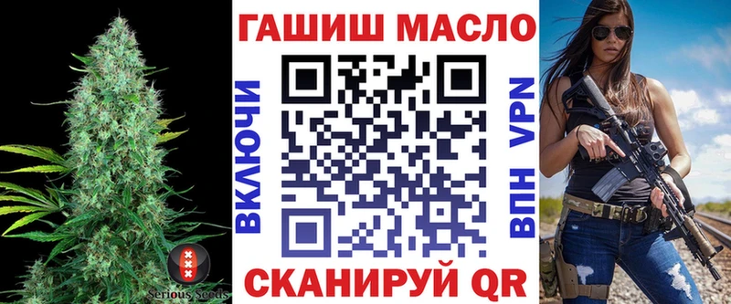 Дистиллят ТГК THC oil  цена наркотик  Асбест 