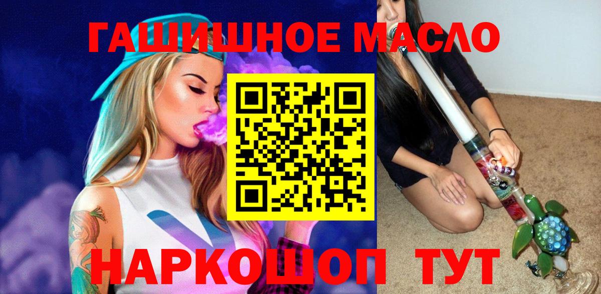Дистиллят ТГК концентрат Асбест