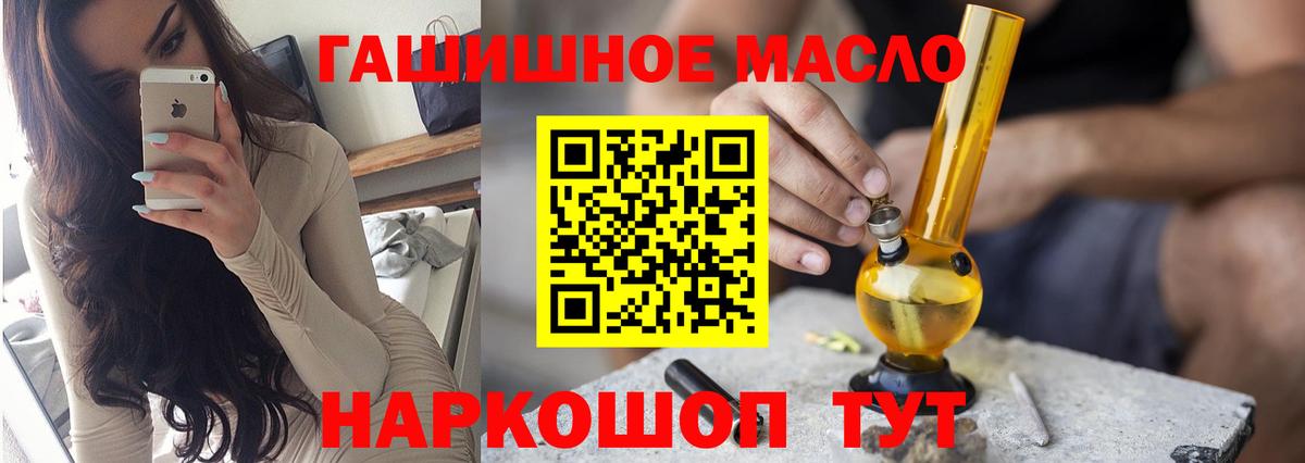 КОКАИН  Асбест  Мефедрон  Вход с VPN  ГАШ  Бошки Шишки  NBOMe 