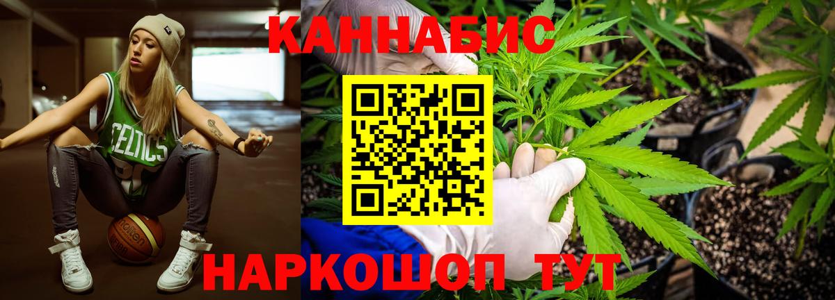 Конопля Amnesia Асбест