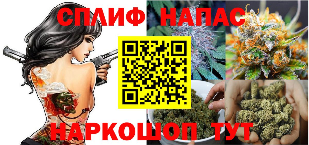 МАРИХУАНА марихуана  Марихуана гибрид  Вход с VPN  Канабис SATIVA & INDICA  Асбест  Канабис семена 